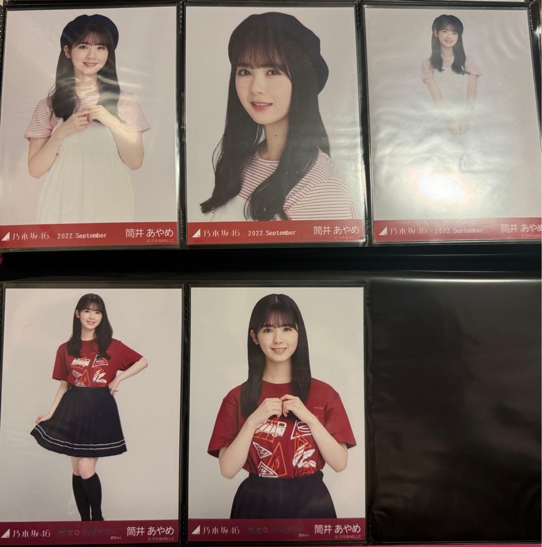 乃木坂生写真 バラ売り まとめ売り 筒井あやめ - メルカリ