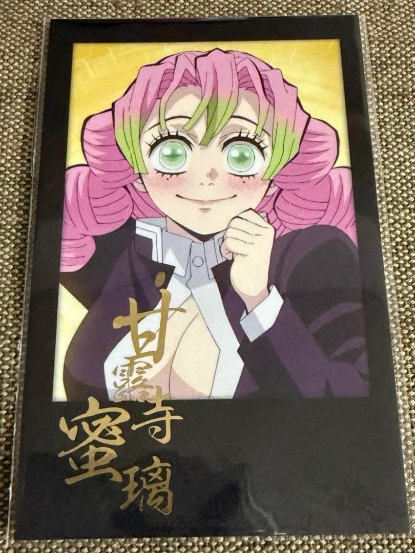 鬼滅の刃 ダイニング お楽しみくじ チェキ風ブロマイド 甘露寺蜜璃