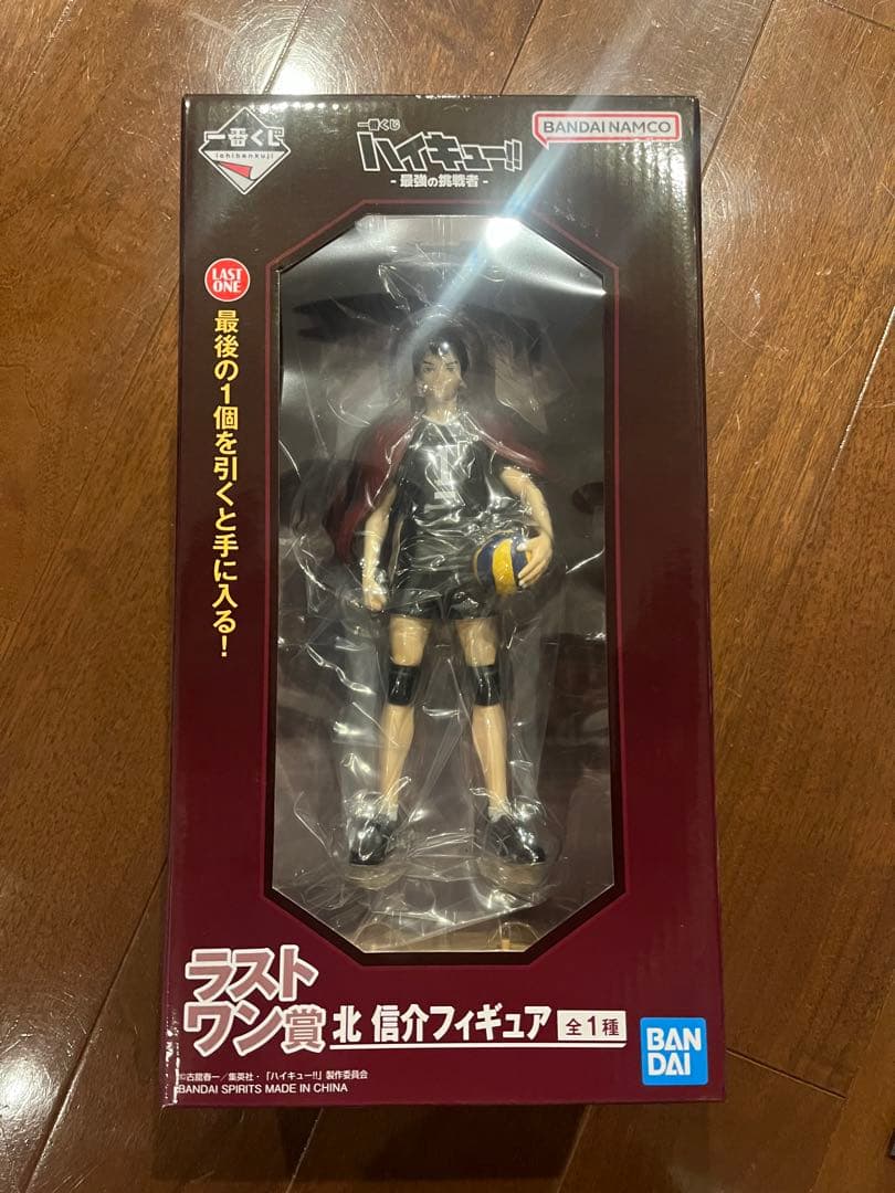ハイキュー 北信介 ラストワン賞 フィギュア - メルカリ