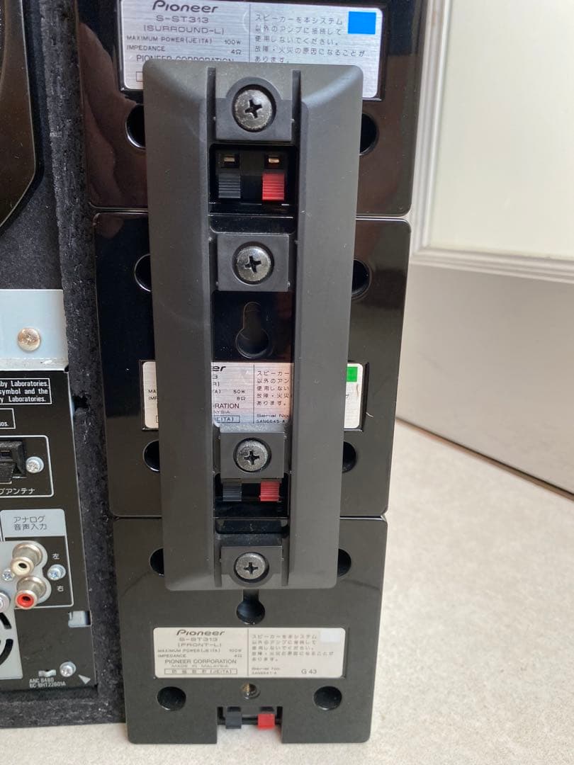 パイオニア HTP-S313 5.1ch サラウンドシステム 中古 リモコン欠品