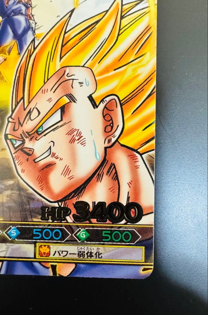 ドラゴンバトラーズ 破壊王子ベジータ ドラゴンボール データ