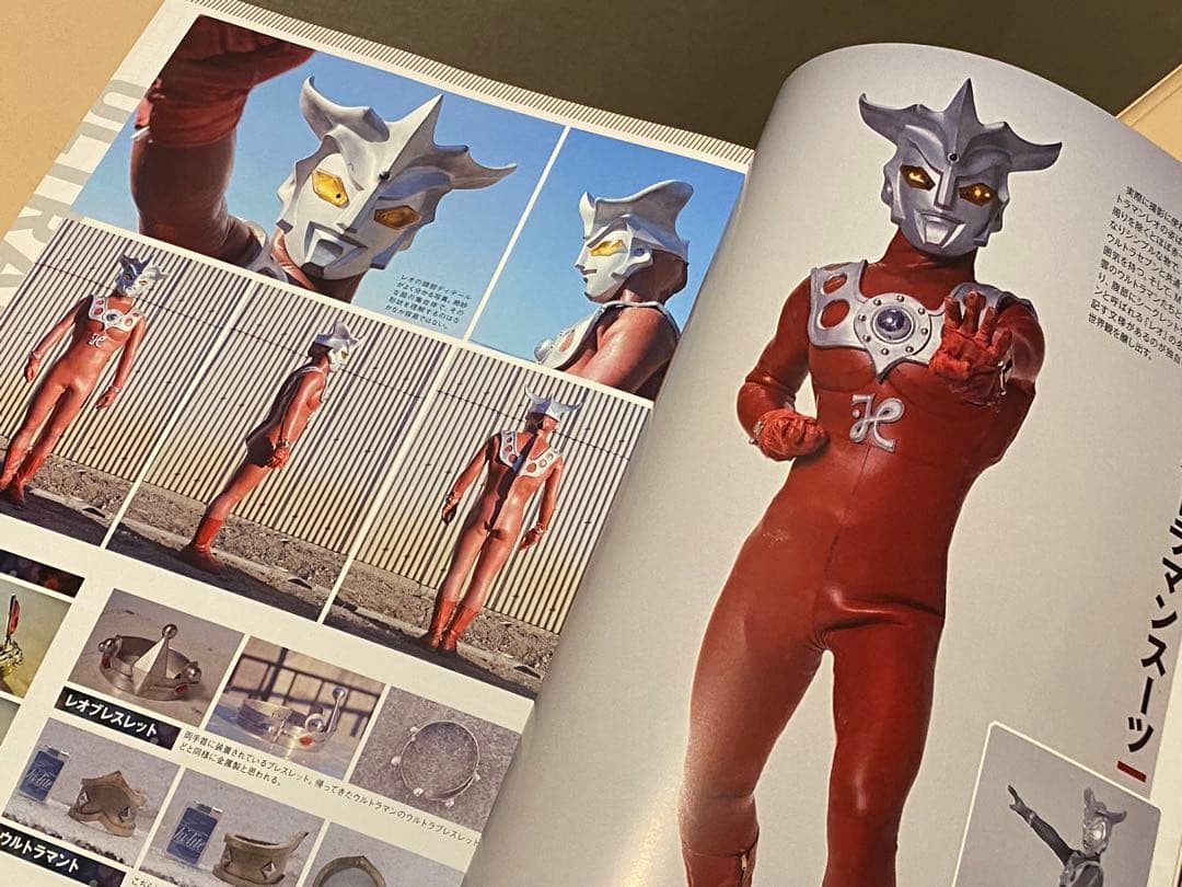 エンターテインメントアーカイブ ウルトラマンレオ - メルカリ