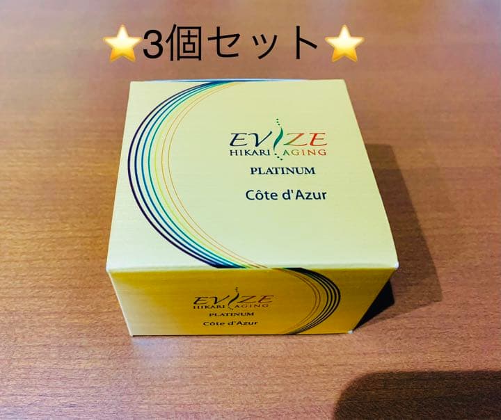高 品質コスメ・香水・美容 - EViZE エビーゼ ヒカリエイジング