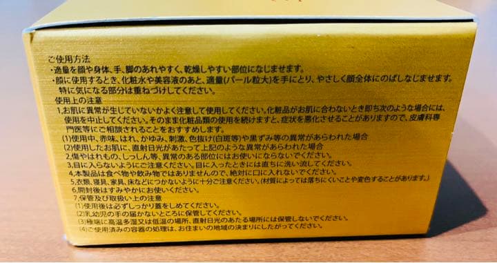 エビーゼ ヒカリエイジング モイストローション、プラチナム コート