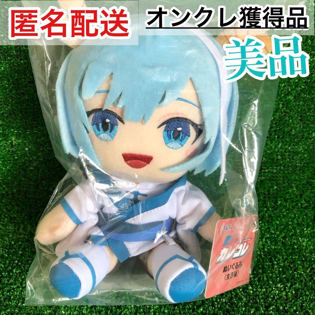 混血のカレコレ ぬいぐるみ／ヒサメ【タイトー限定プライズ】 - メルカリ