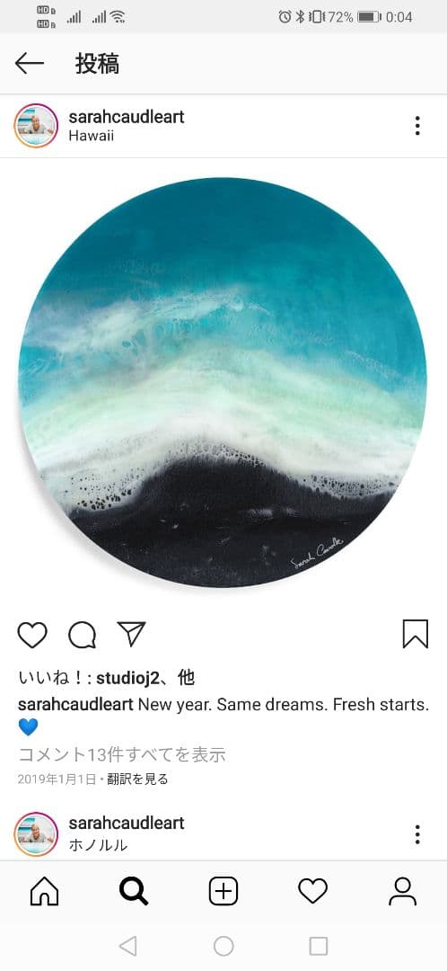 最終価格 サラカードル 原画 丸型 2017 Sarah Caudle 絵画 - メルカリ