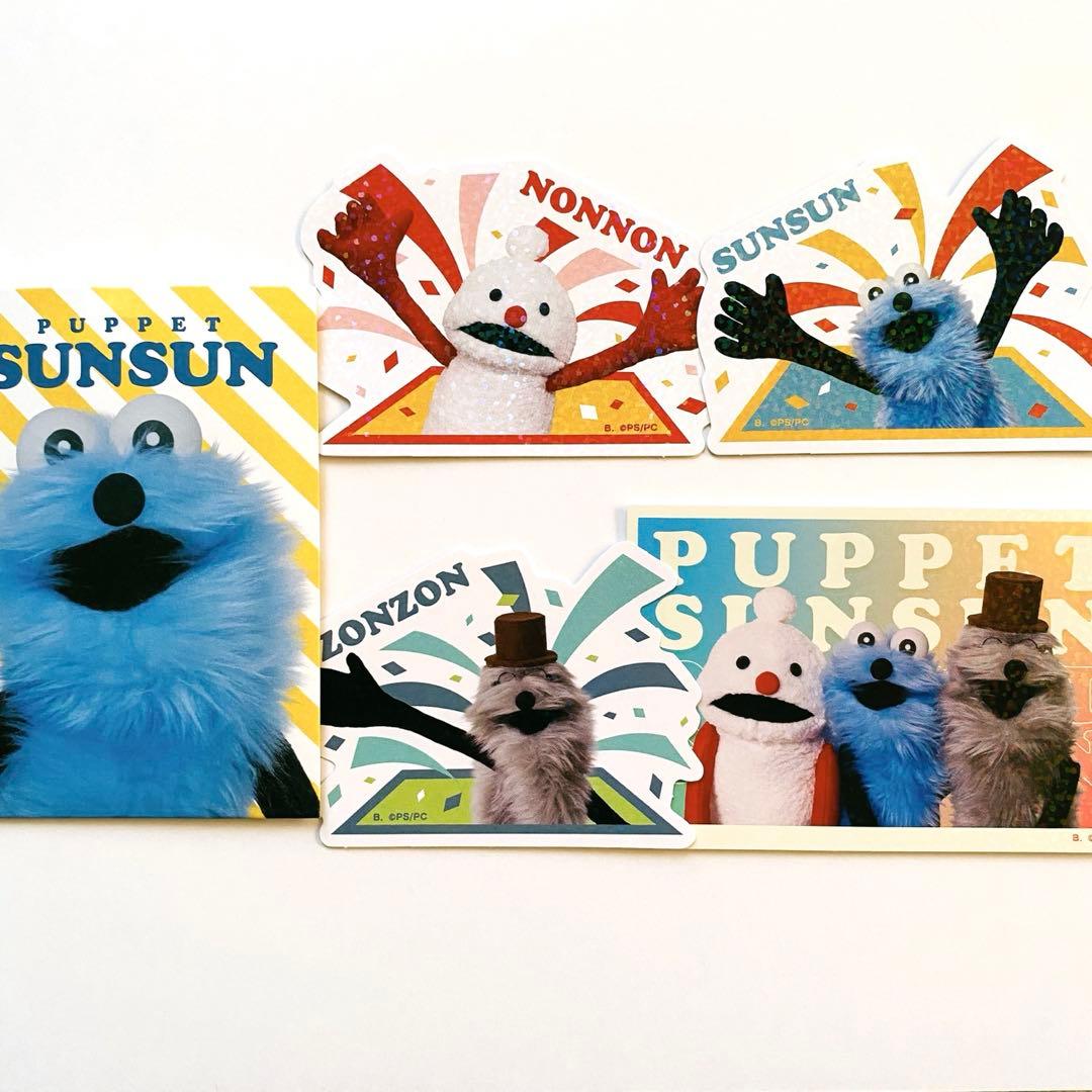 パペットスンスン カードダス キラキラダイカットステッカーセットA