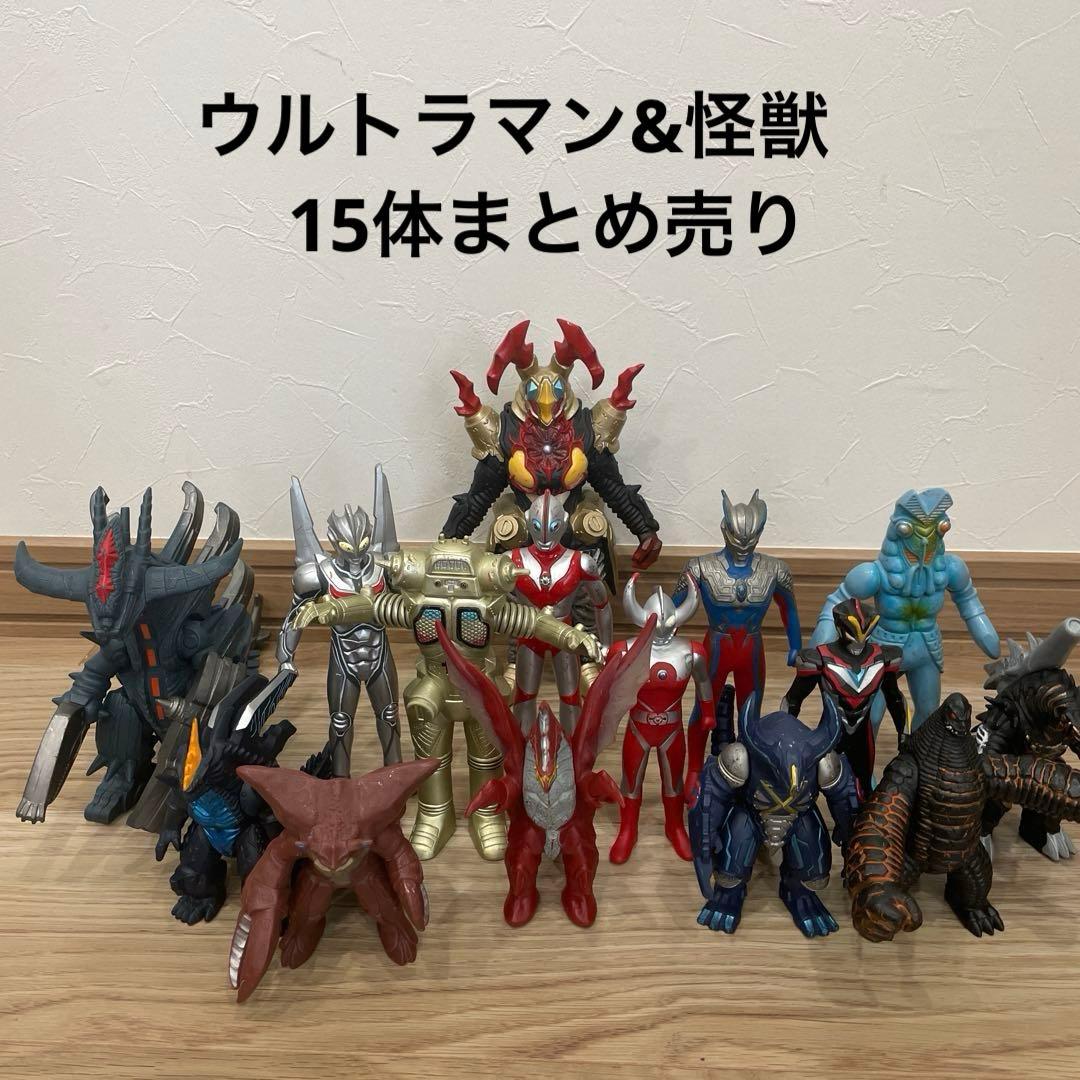 ウルトラマン＆怪獣 ソフビ15体まとめセット - メルカリ