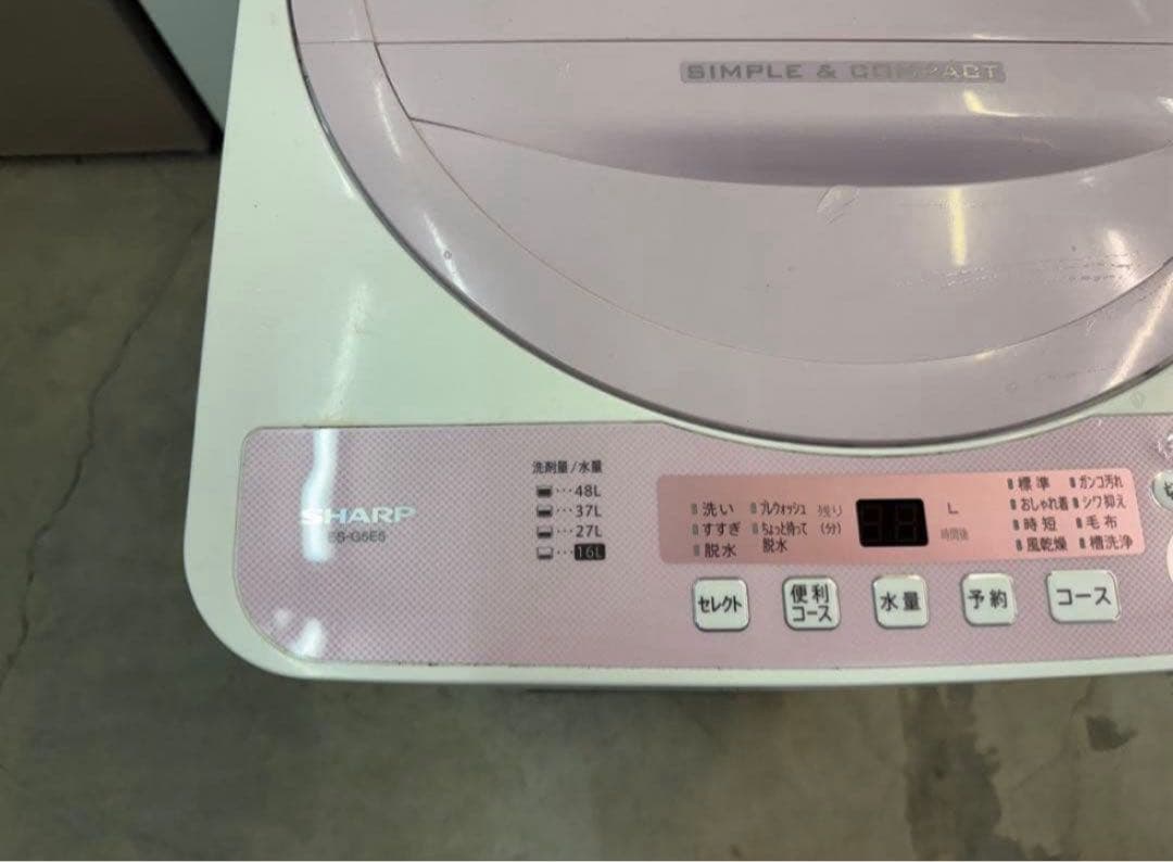 2018年式 5.5kg SHARP 洗濯機 ES-G5E5-KP