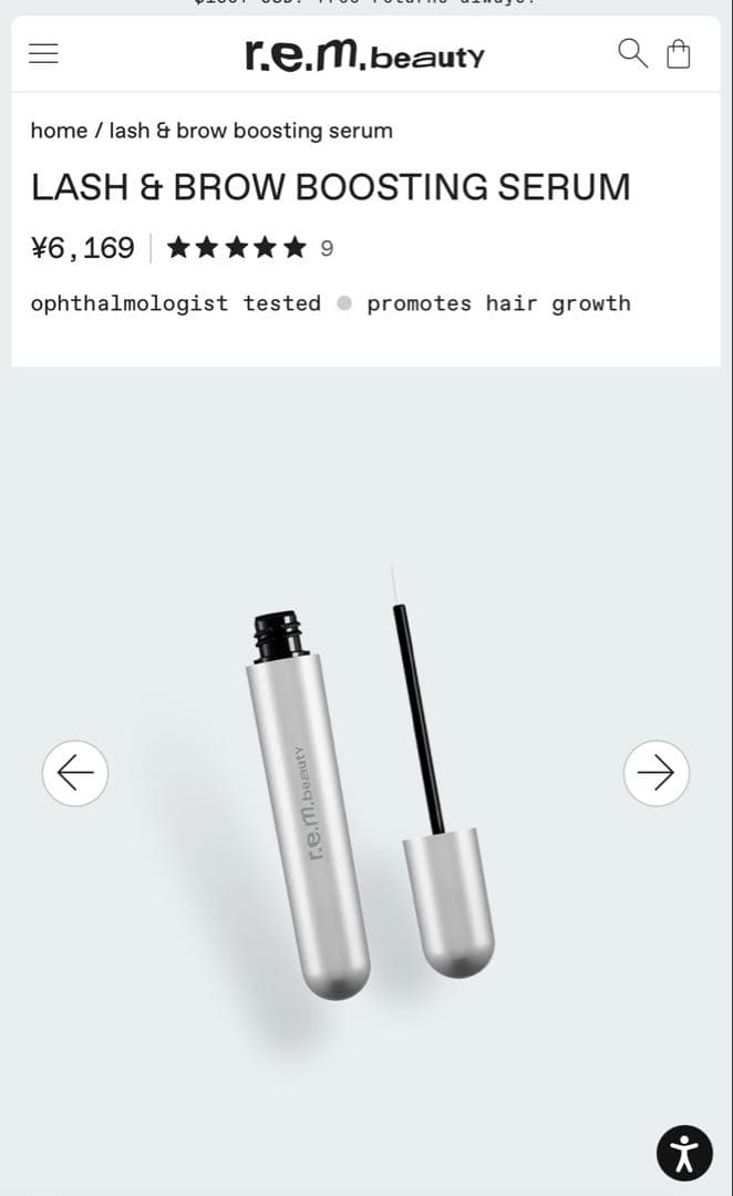 r.e.m.beauty コスメセット