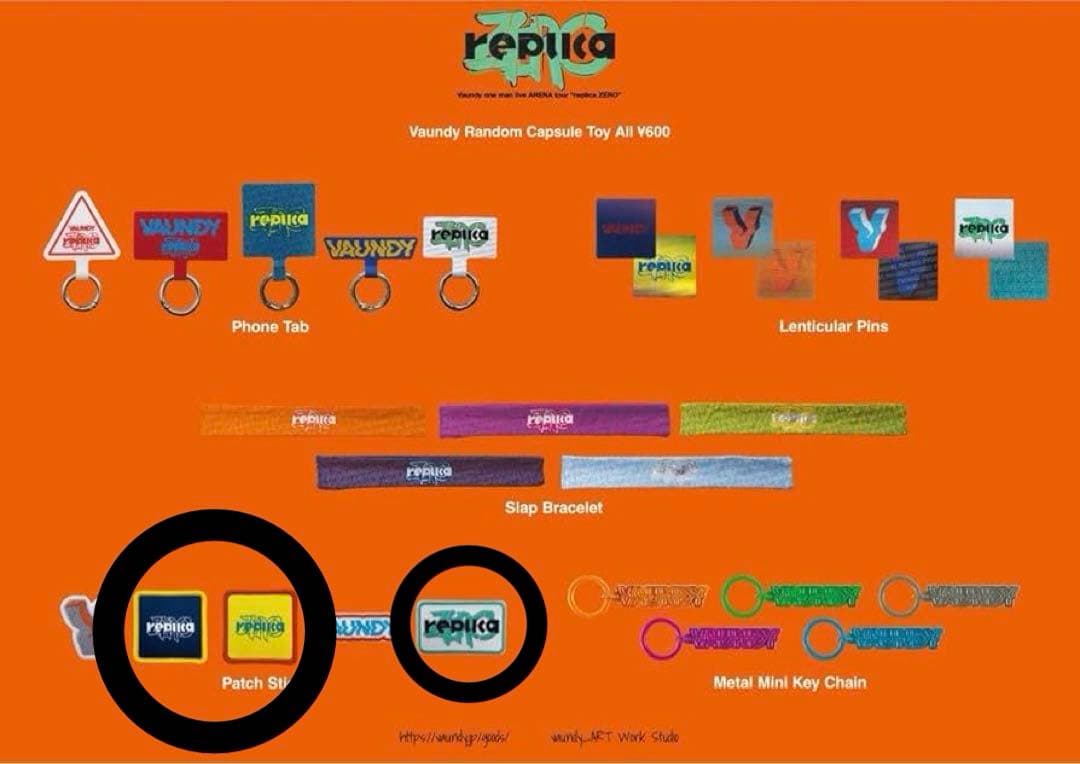 Vaundy ランダムカプセルトイ - メルカリ