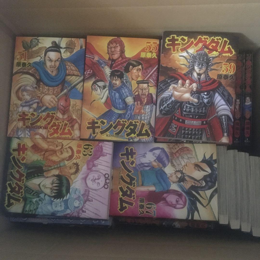 キングダム1〜69巻全巻セット