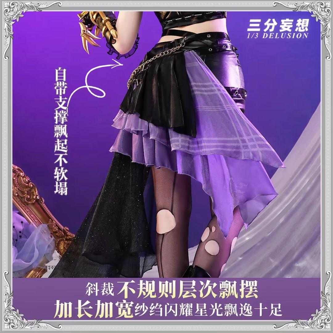 第五人格 トゥルース＆リーズニング 機械技師 鍵芯 三分妄想製コスプレ