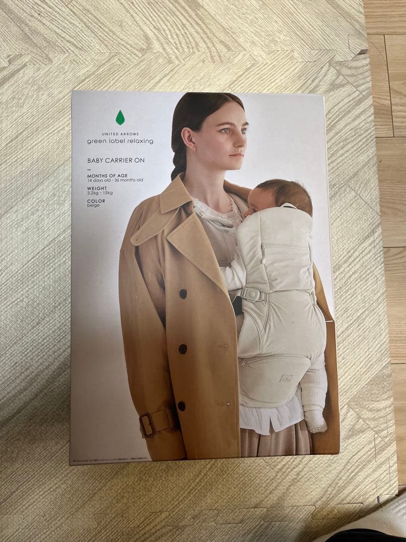 Ｍa-(c) 専用！【UNITED ARROWS 】BABY CARRIER O Pittoresk BABY CARRIER ON Pittoresk x United Arrows Green Label