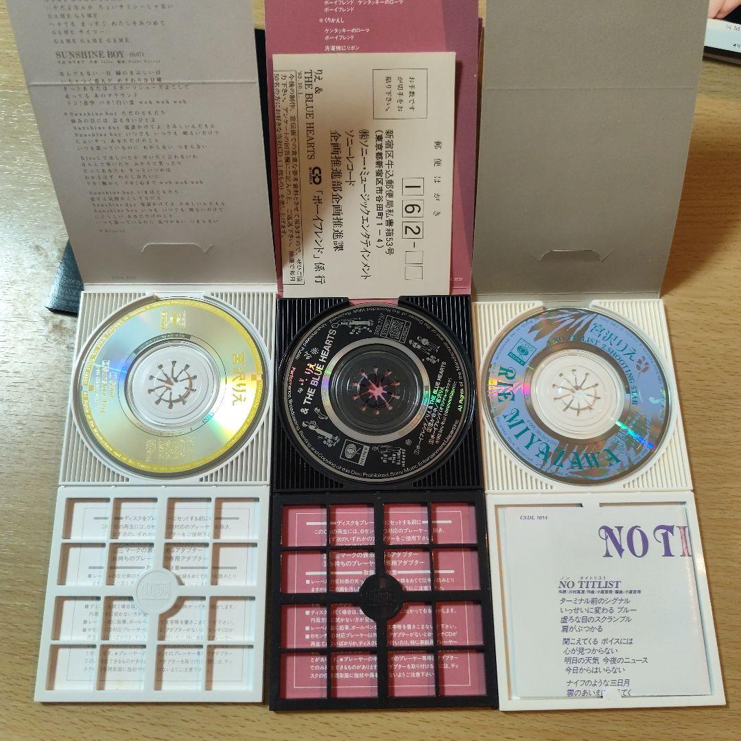 宮沢りえ シングル8㎝CD 7枚セット - メルカリ
