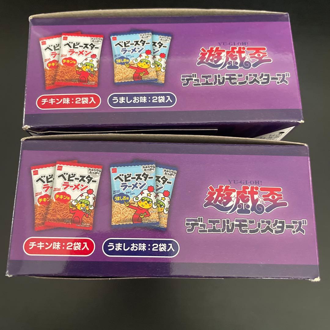 遊戯王 ベビースター 非売品 ステッカーシール 2箱 デュエル