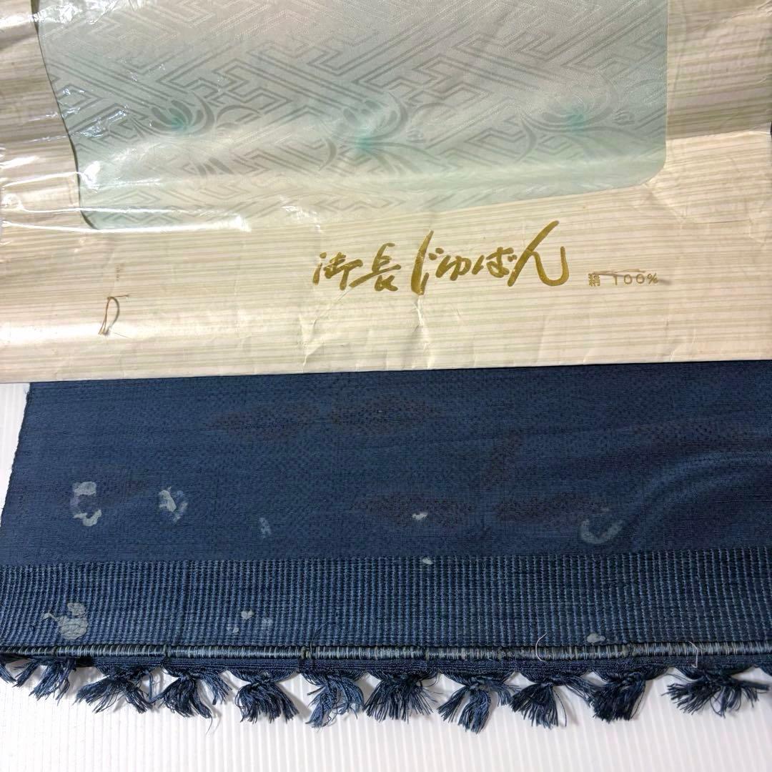 反物】 11本 まとめ売り 着物生地 リメイク 訪問着 江戸小紋 コート他