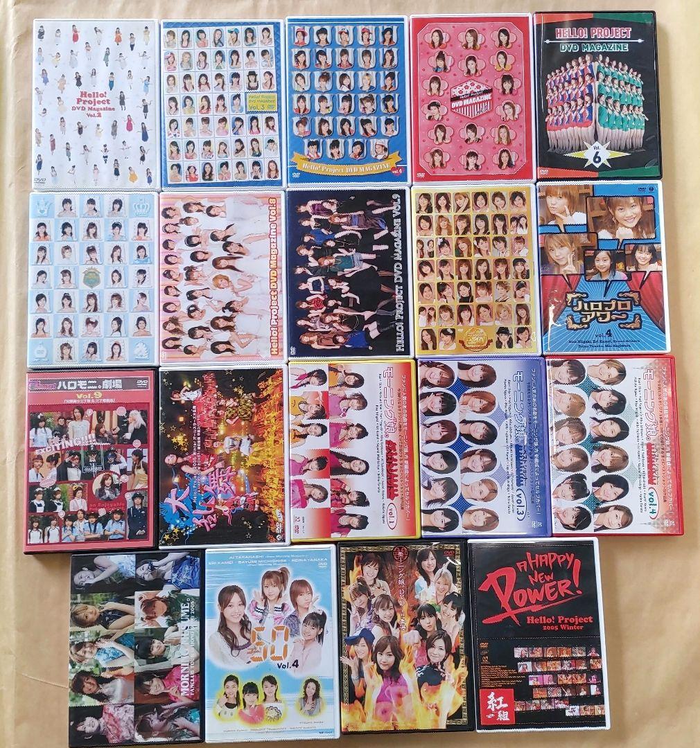 モーニング娘。ハロプロ DVD 56点 大量 まとめ売り セット - メルカリ