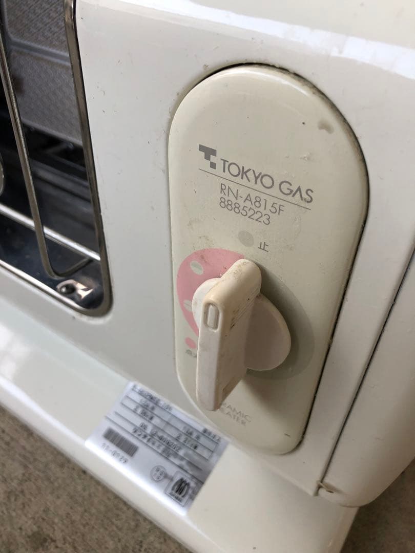 リンナイRinnai R-483PMSIII−101都市ガス動作品 - メルカリ