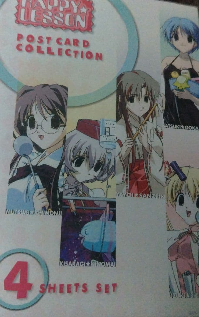 その他 HAPPY LESSON 000000000069-01.jpg?size=m&w=