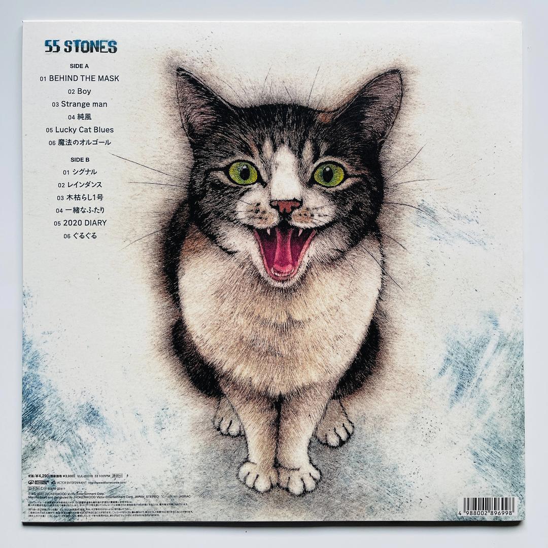 美品 貴重 レコード ステッカー〔 斉藤和義 55 Stones 〕重量盤LP