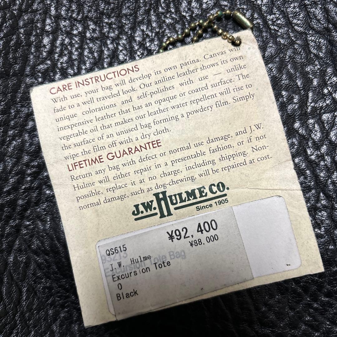 j.w.hulme ネペンテス　bag 完売品