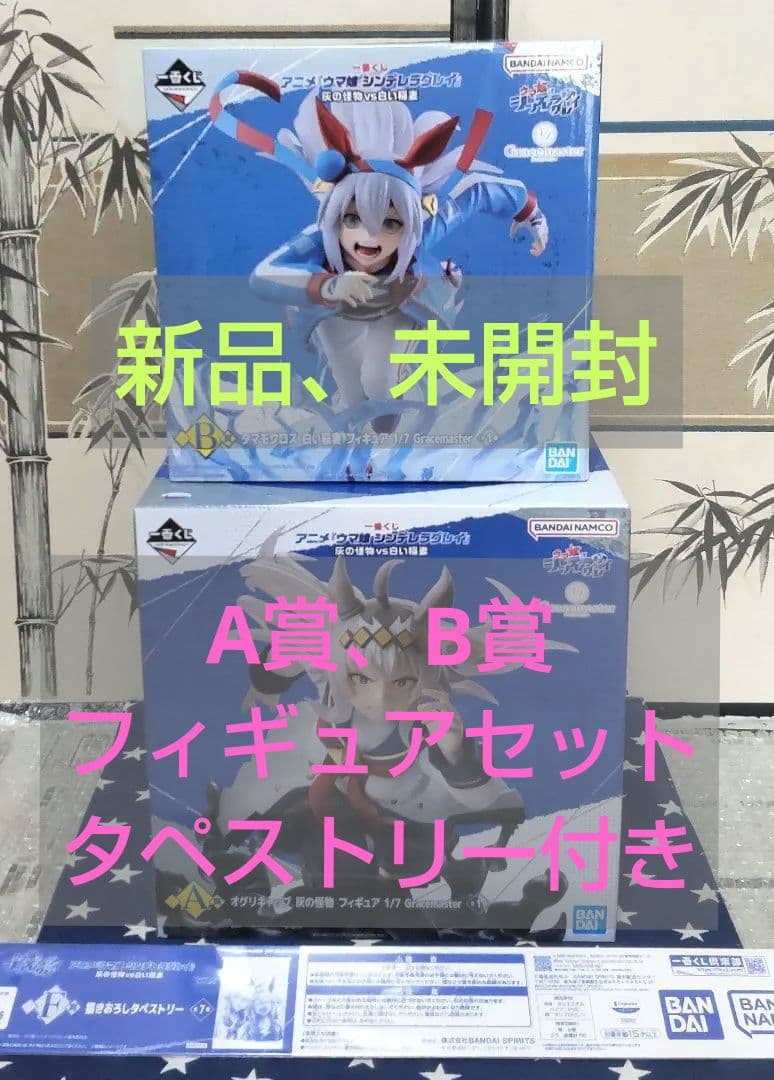 L パーカー いつものサイズ SnowMan 2025 2026 ON 音故知新