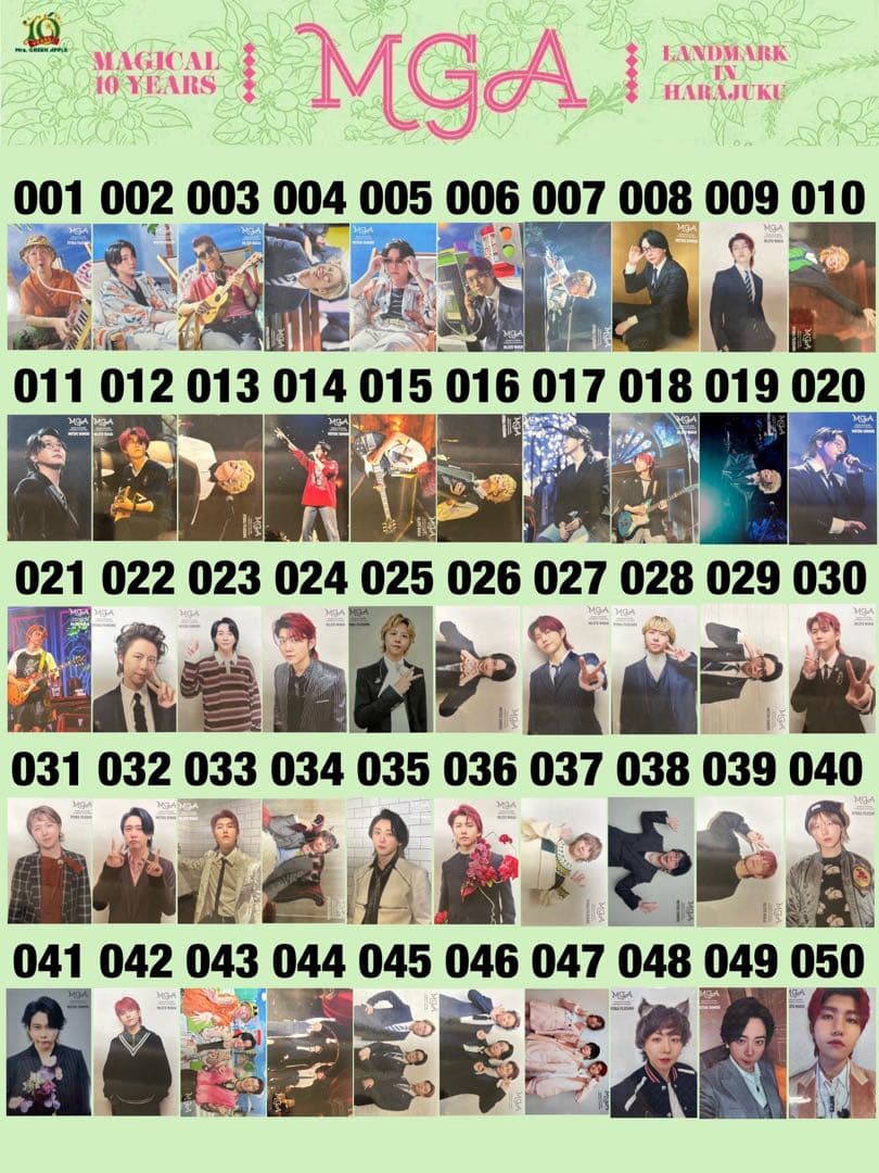 Mrs. GREEN APPLE【POPUP HARAJUKU】フォトカード - メルカリ