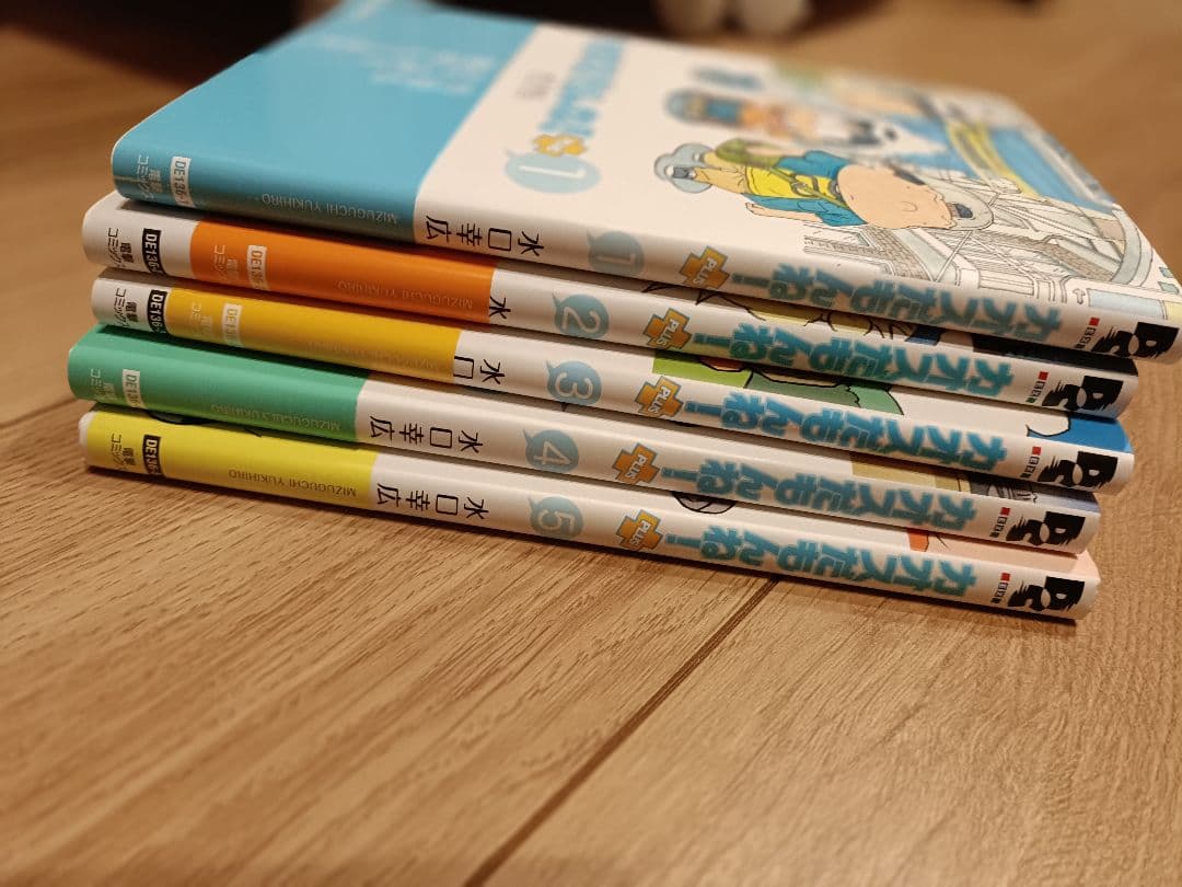 カオスだもんね！（1〜20巻、plus5巻）