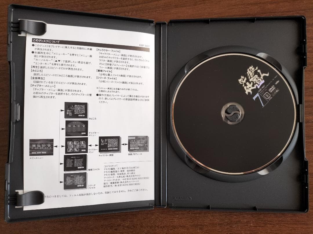 送料無料　国内TVドラマDVD 必殺仕置人 全7巻セット