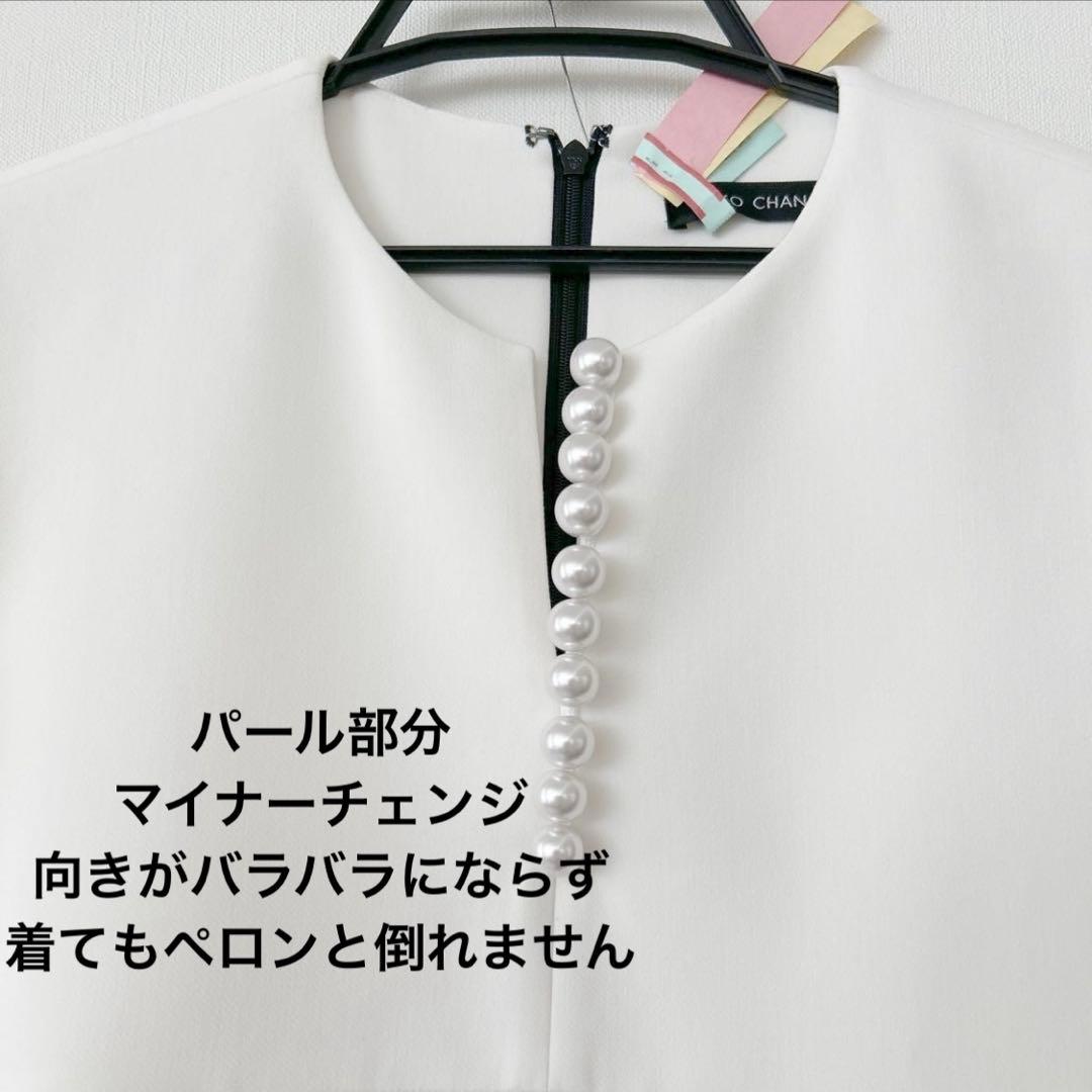 ヨーコチャン 40新タイプ❗️パールトップス ホワイト系 - メルカリ