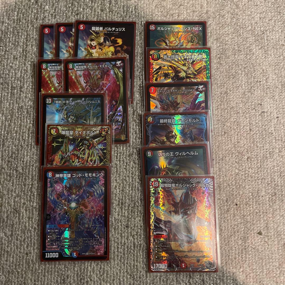デュエルマスターズ 連ドラ 赤緑モモキングnex デッキ 値下げ中 - メルカリ