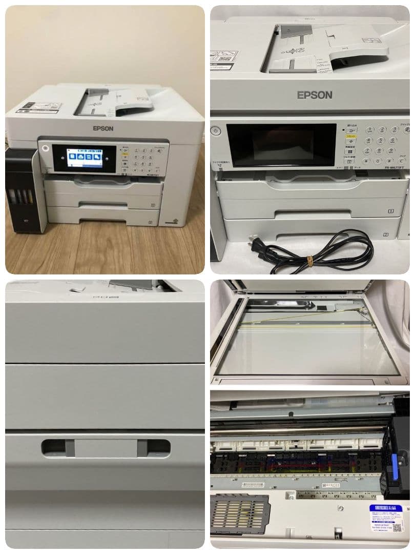 EPSON 複合機 本体 LX-7550MF｜エプソン複合機｜1分間に最大75枚の高速印刷
