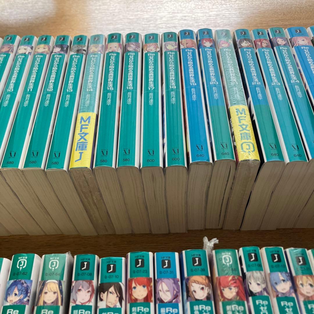 リゼロ62冊セット Re:ゼロから始める異世界生活 全巻セット - メルカリ