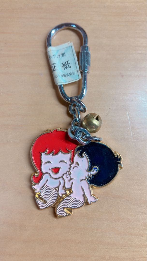 ポートピア'81 〜ポートピア博覧会〜1981 キーホルダー - メルカリ