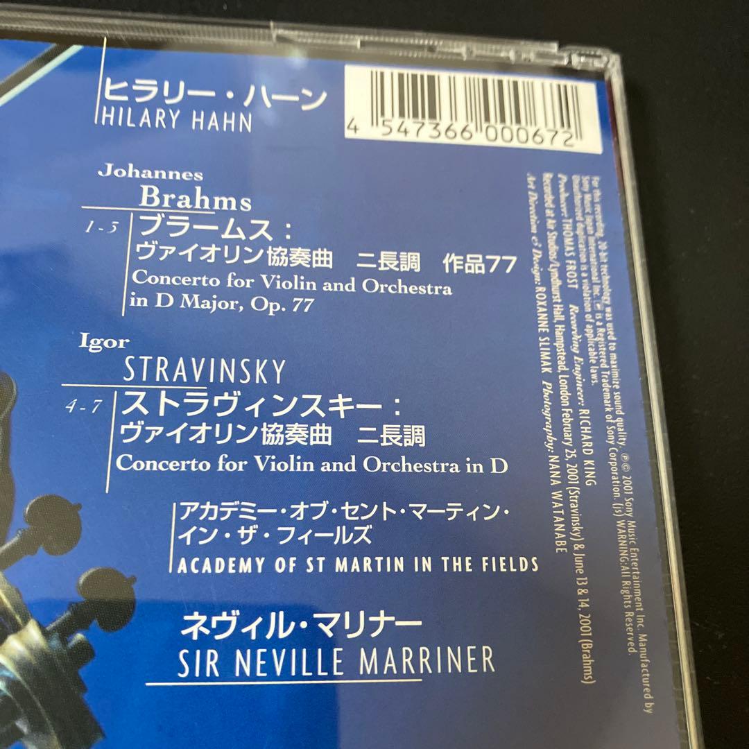 ヒラリー・ハーン(vn)／ブラームス＆ストラヴィンスキー：ヴァイオリン