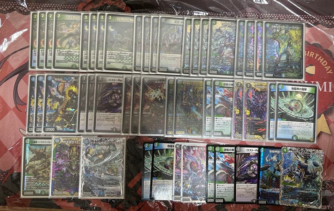 アナカラーマルル ブレインスラッシュ型 アナカラーマルル CS入賞