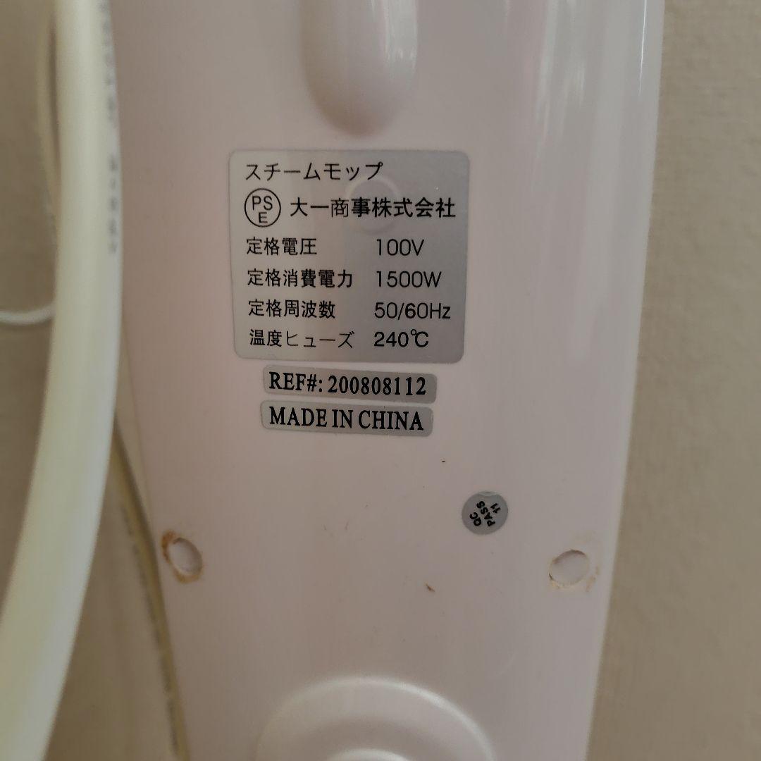 1度使用】H2O スチームモップ - メルカリ