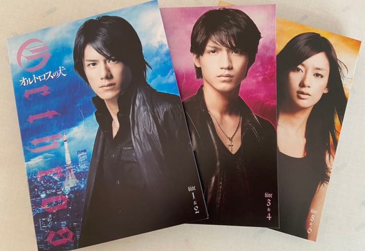 錦戸亮 滝沢秀明 オルトロスの犬 DVD-BOX 6枚組 初回生産限定盤 - メルカリ