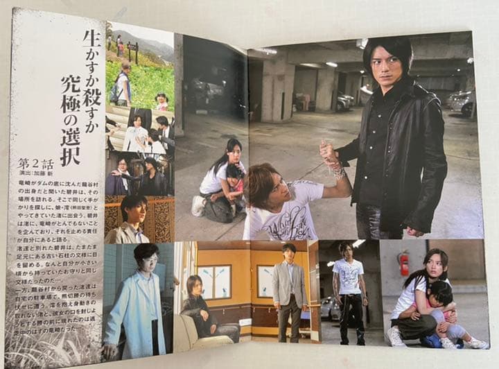 錦戸亮 滝沢秀明 オルトロスの犬 DVD-BOX 6枚組 初回生産限定盤 - メルカリ