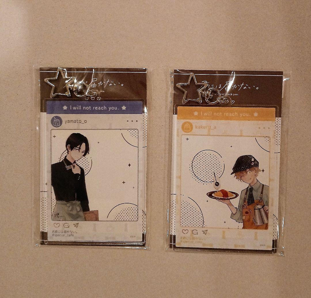 フータ様 リクエスト 3点 まとめ商品 - まとめ売りオンライン で 販売