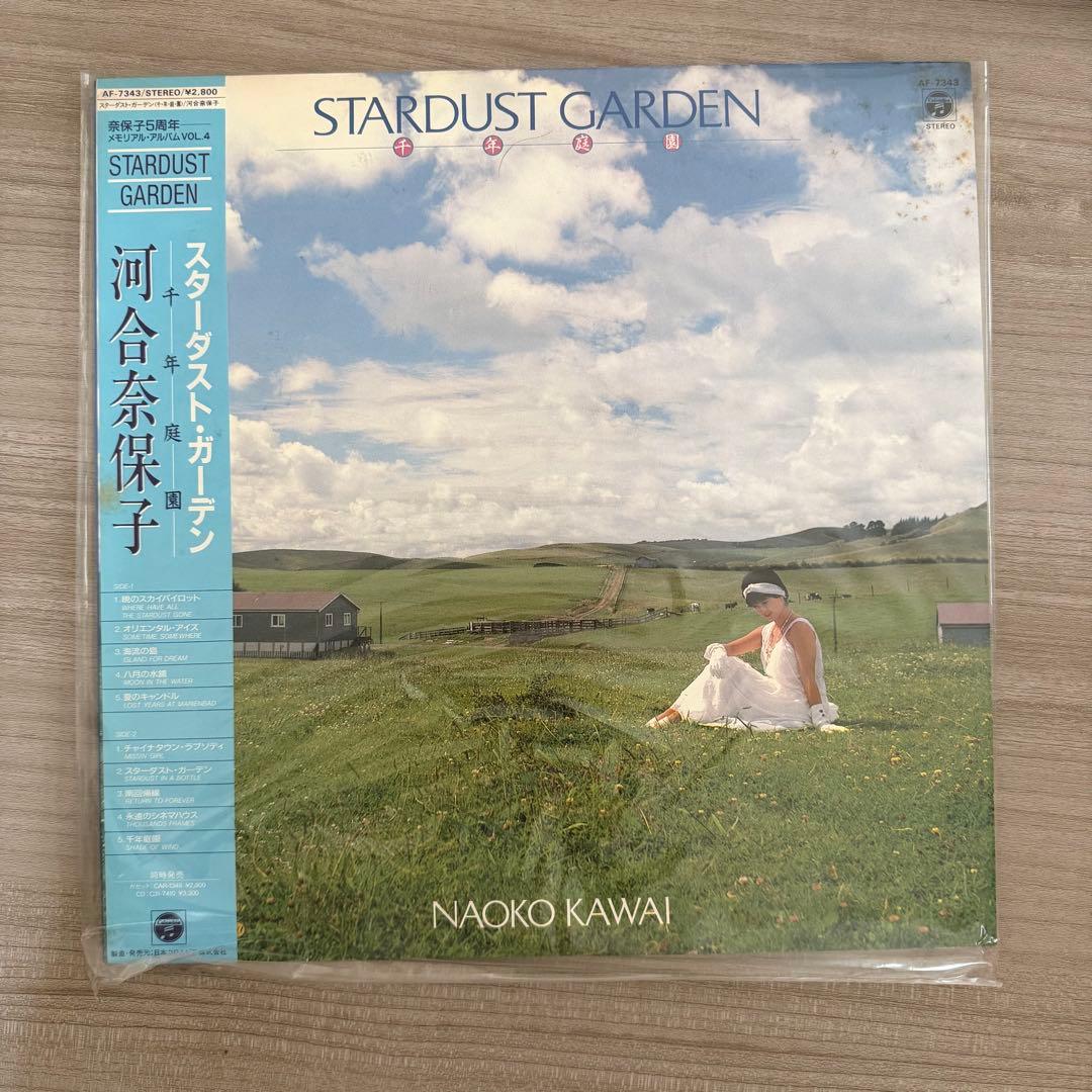 レコード 河合奈保子 おまとめ売り 8点セット - メルカリ