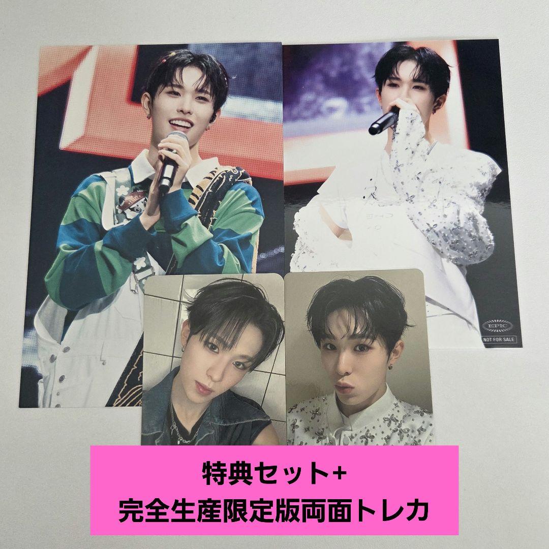 NEXZ ONE BITE 日本武道館 特典 まとめ ヒュイ セット - メルカリ