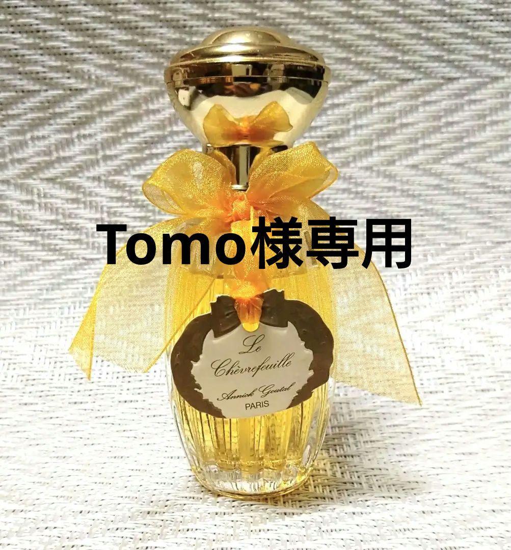 アニック・グタール　シェブレフィユ／オードトワレ 50ml フランス製 楽天市場】【先着限定☆最大1200円OFFクーポン（3/4 20:00