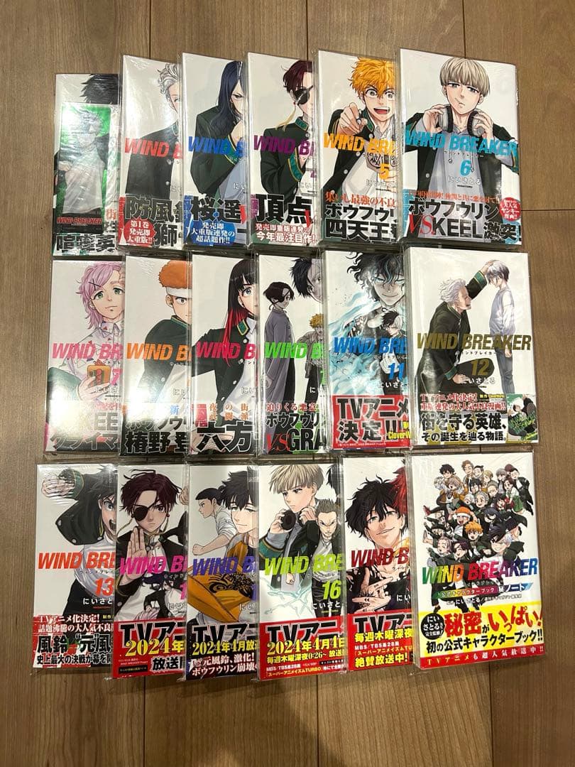 ブリタニカ国際大百科事典 全20巻＋年鑑等