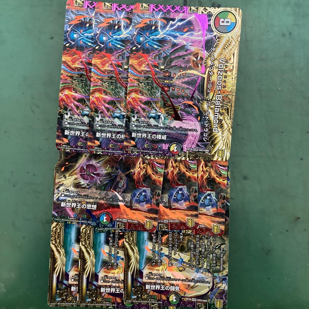 ケンさん様 リクエスト 2点 まとめ商品 - メルカリ