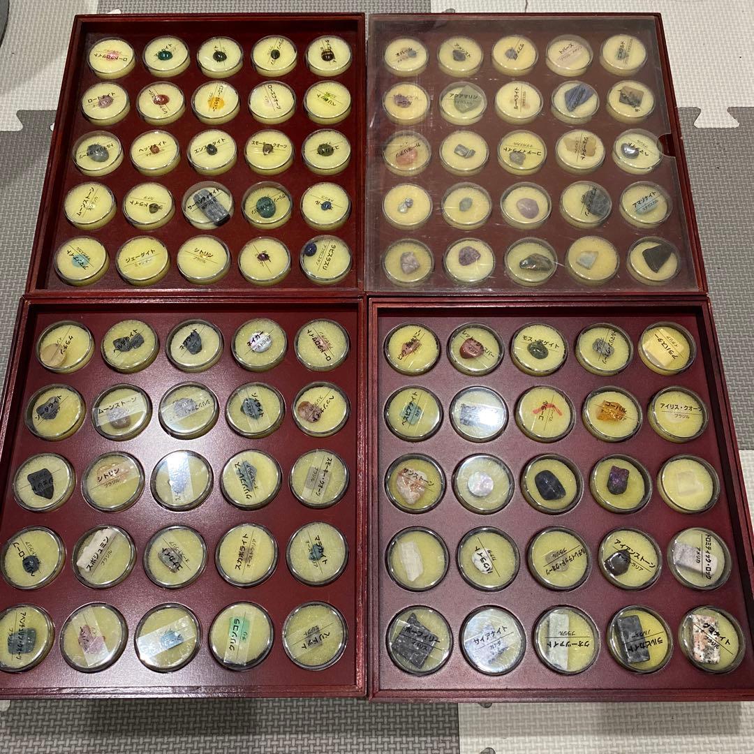 ディアゴスティーニ⭐️トレジャーストーン 鉱物 天然石 化石 標本 8箱