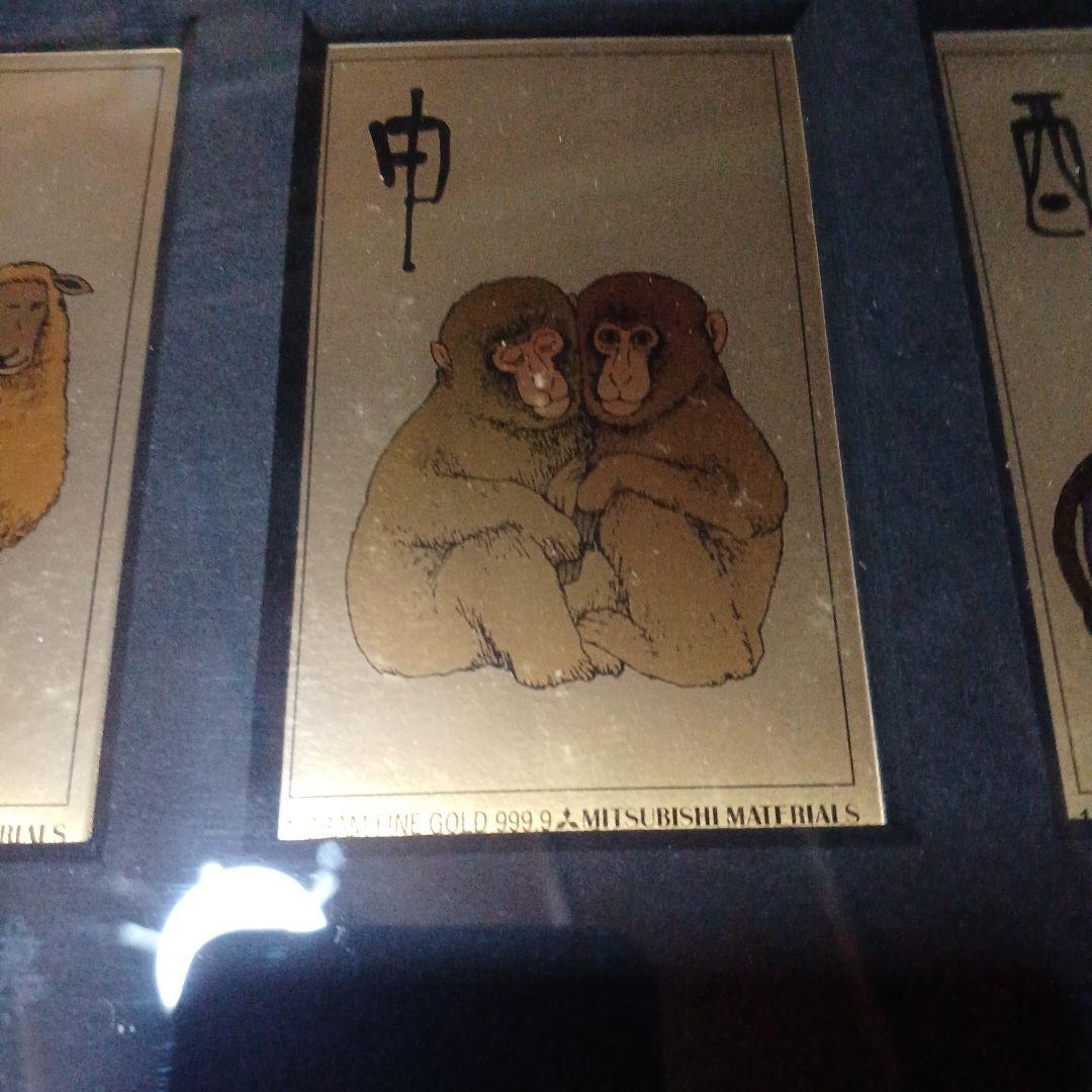三菱マテリアル 純金カレンダー1g ×十二支セット 専用額入 - メルカリ