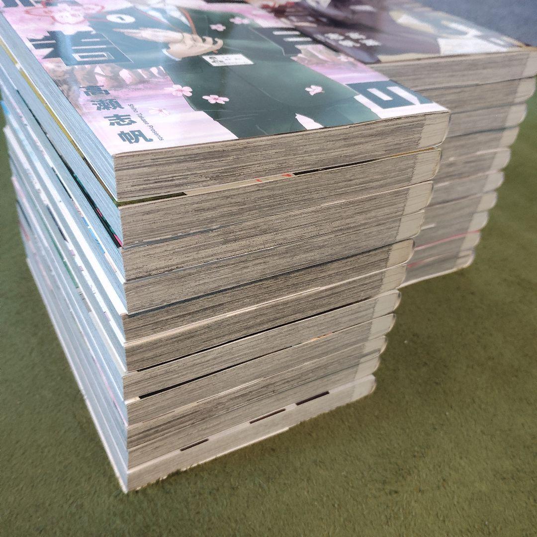 二月の勝者 -絶対合格の教室- 1〜21 全巻セット