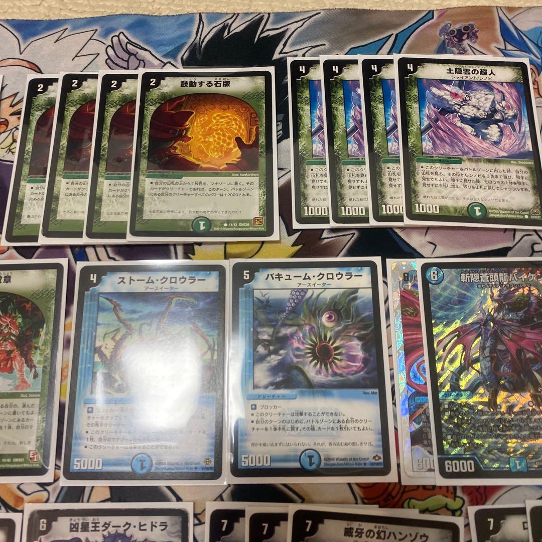 デュエマクラシック08対応 シノビドルゲーザ デッキ 新品スリーブ付き